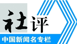 缅怀医学前辈，共谋学科发展：第十八届三博神经科学学术会议在京举行